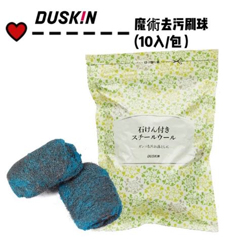 瓷器專用水砂網|Duskin瓷器專用水紗網3入 ️日製 ️清潔好物 台灣美。